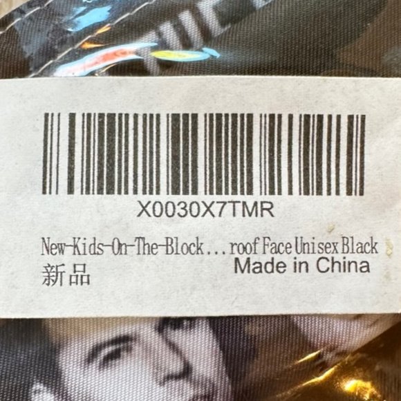 NWT New Kids On The Block Mask- never opened! - Picture 3 of 3